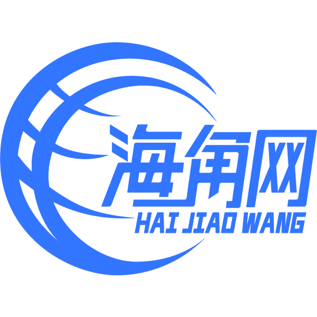 迷